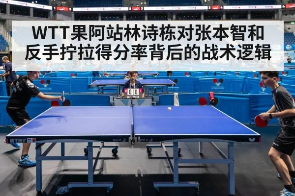 table tennis match action